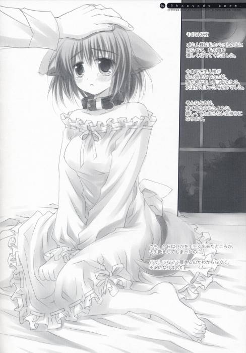 chiboard-b1t30181-20080624_2008-06-23-105894_upby-Devilblood.jpg