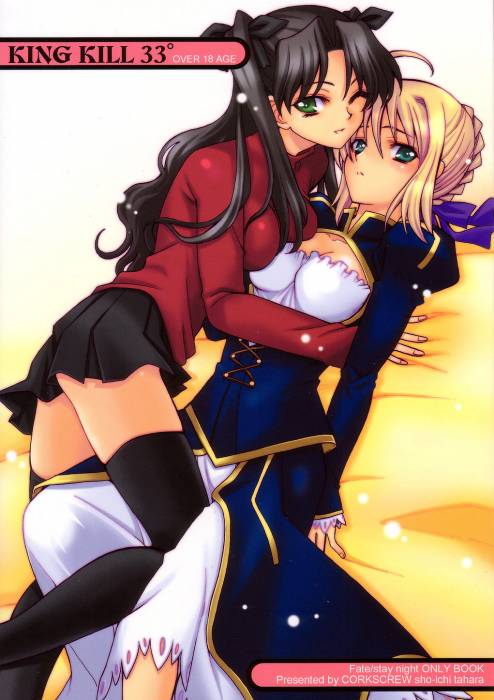 chiboard-b1t30441-20080627_21173_CORKSCREW1_123_660lo_upby-Devilblood.jpg