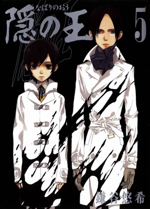 chiboard-b2t30559-20080629_454545_upby-Devilblood.jpg
