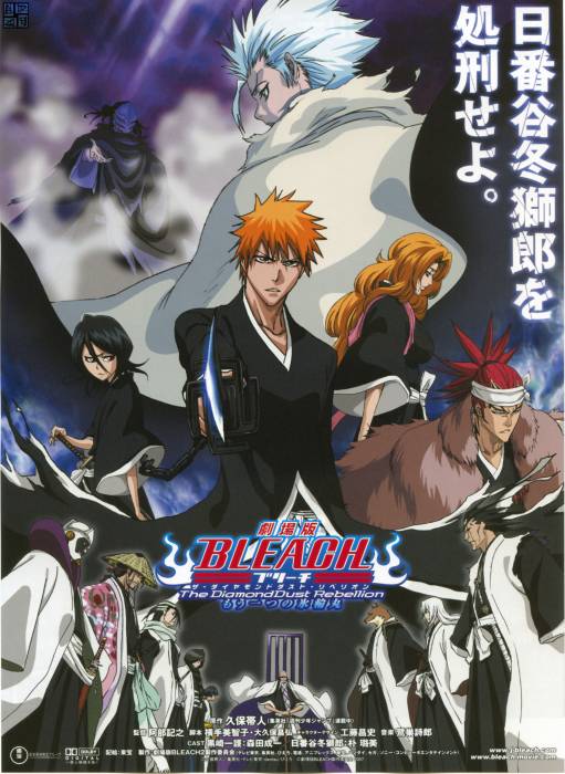 chiboard-b2t31038-20080706_Bleach_260_upby-ChOcOlat.jpg