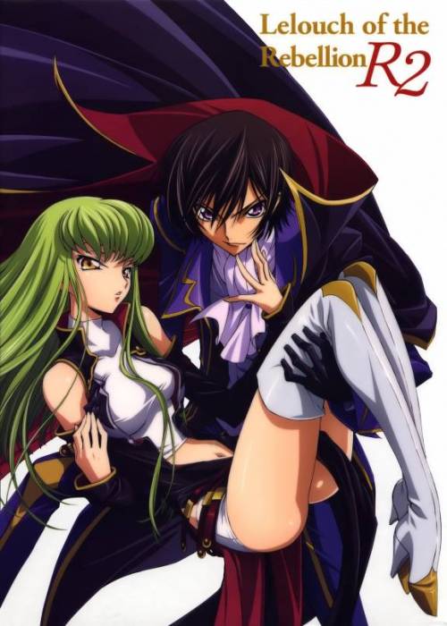 chiboard-b1t31255-20080710_code_geass_420_upby-Yayoi.jpg