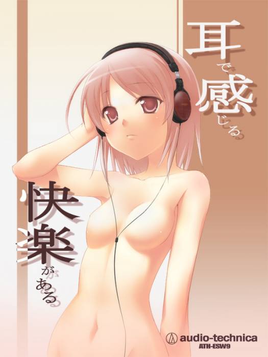 chiboard-b1t31396-20080714_07112313_upby-Yayoi.jpg