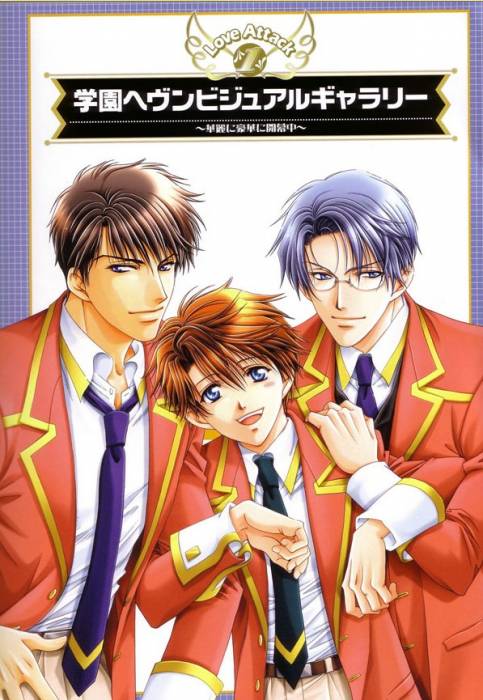 chiboard-b2t31429-20080715_Gakuen32_upby-Sylphe.jpg