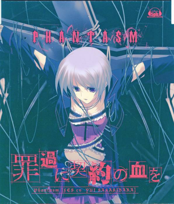 chiboard-b1t31665-20080722_lkkkj_upby-Devilblood.jpg