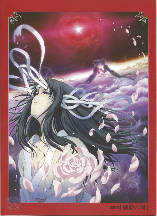 chiboard-b1t31966-20080728_m__ml__m_upby-Devilblood.jpg