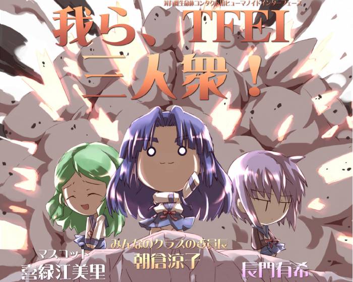 chiboard-b1t31970-20080728_Konachan.com_-_27537_asakura_ryouko_kimidori_emiri_nagato_yuki_suzumiya_haruhi_no_yuutsu_upby-Nashi.jpg