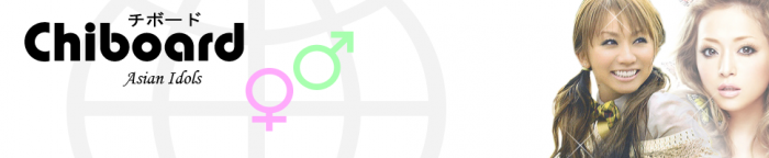 chiboard-b15t32049-20080728_Ban_Chiboard_Idoles_upby-Youffie.png