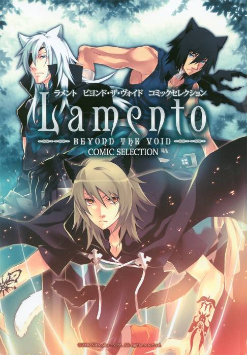 chiboard-b2t32056-20080729_Lamento_5_upby-Youffie.jpg