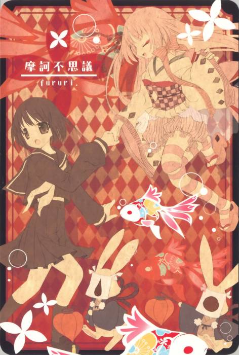chiboard-b1t32073-20080729_Fururi_Makafushigi_upby-Youffie.jpg