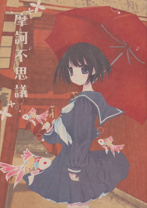 chiboard-b1t32074-20080729_Fururi-Makafushigi-1_upby-Youffie.jpg