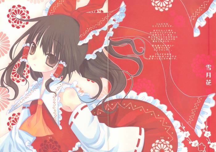 chiboard-b1t32076-20080729_Fururi_Setsugekka_upby-Youffie.jpg
