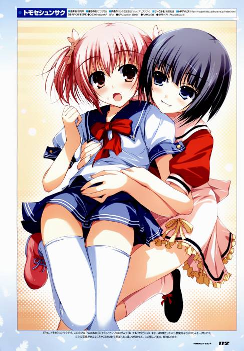 chiboard-b1t32140-20080729_Mugenkidou_Sakura_upby-Youffie.jpg
