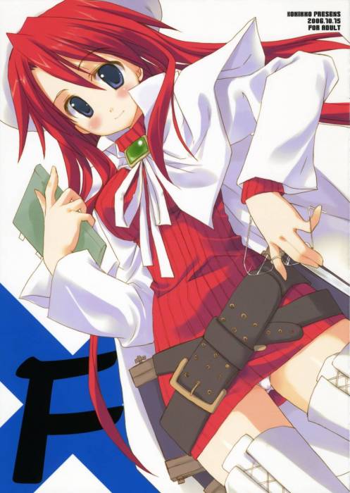 chiboard-b1t32145-20080729_Summon_Night_-_Aty_upby-Youffie.jpg