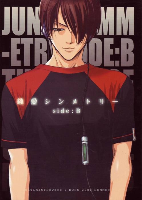 chiboard-b2t32526-20080806_104_20prince_20of_20tennis_upby-Katsu.jpg