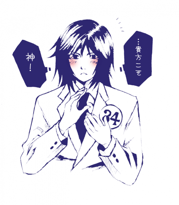 chiboard-b2t32543-20080806_1168750519811_upby-Katsu.gif