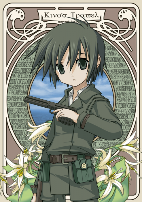chiboard-b1t32638-20080808_kino2_upby-trxn.png