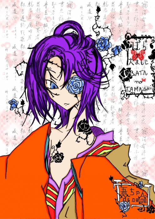 chiboard-b16t32650-20080809_le-gar__on-aux-roses_upby-kumara-kun_.jpg