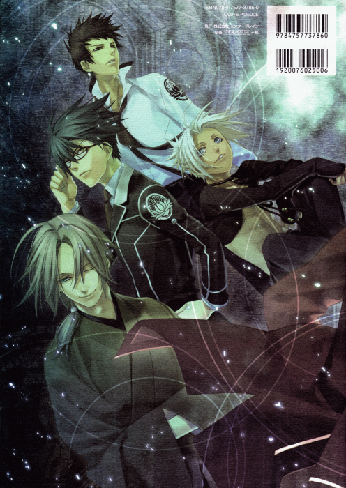 chiboard-b2t32838-20080813_kjlkiui_upby-Devilblood.gif