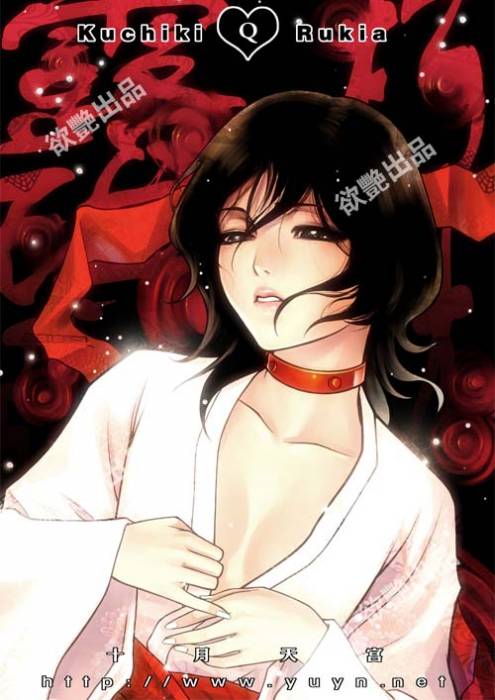 chiboard-b1t33026-20080818_f7f6729866e9f75e7ab911c29eea0d8e_upby-Devilblood.jpg