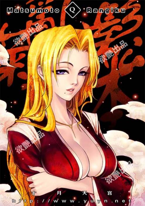 chiboard-b1t33027-20080818_6e641e5cce16d1c5e3b40217d32f28ae_upby-Devilblood.jpg