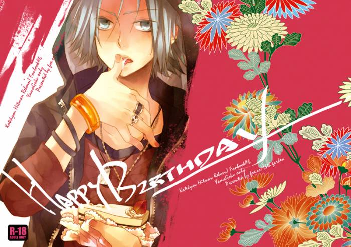 chiboard-b2t33348-20080830_rebornfanbook6_by_shirleyfoxcc_upby-Duky.jpg