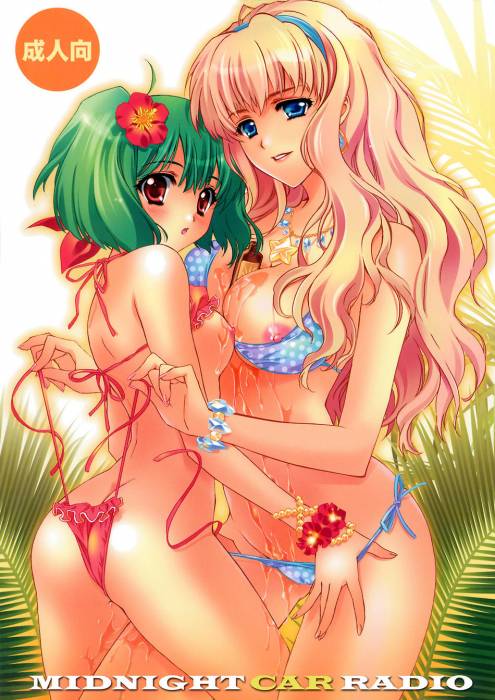 chiboard-b1t33689-20080914_c37842ca4ddc410505a286155fe7baad_upby-Devilblood.jpg