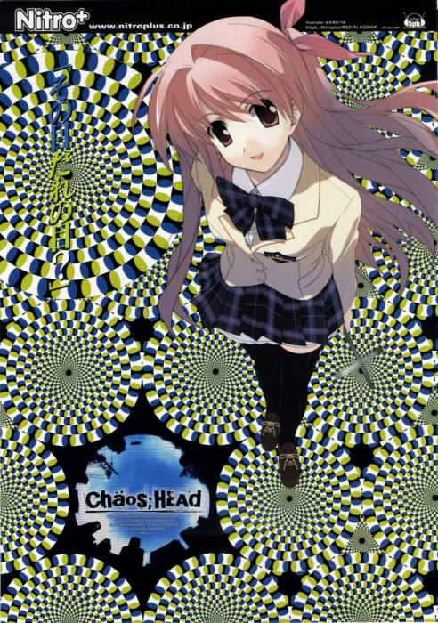 chiboard-b1t33742-20080916_sample-0347dd9bae8ca666dbea377681d78a2f_upby-shinigami21.jpg