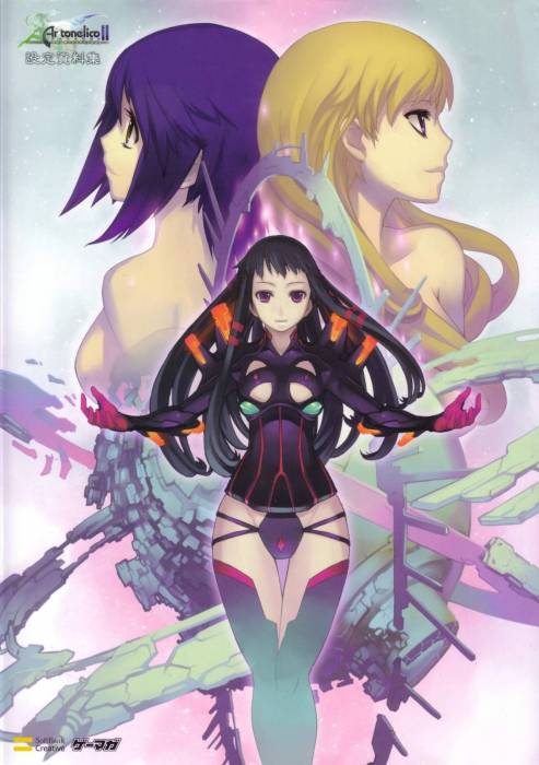 chiboard-b1t34071-20080930_ar_tonelico_upby-Devilblood.jpg