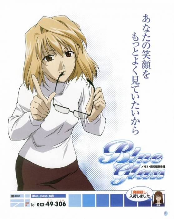 chiboard-b1t34454-20081014__large__AnimePaper_scans_Shingetsutan-Tsukihime_alphadp_7122_upby-Black.jpg