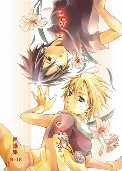 chiboard-b2t34484-20081015_naruto688jx9pb_upby-Duky.jpg