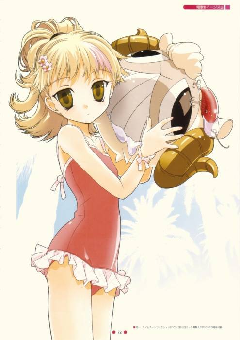 chiboard-b1t34542-20081017_nao_goto_862578_upby-Sha-ka.jpg