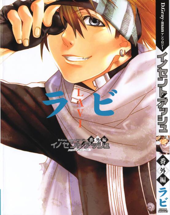 chiboard-b2t34556-20081017_innocentash_cover_upby-Hecate_Chaton.jpg