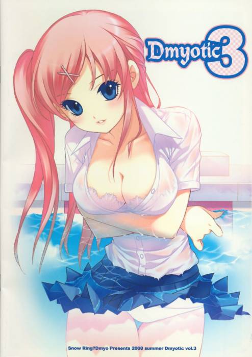 chiboard-b1t34955-20081030_sample-d146b6feb4621ae6d1d6fb7c9d40fbc8_upby-Devilblood.jpg