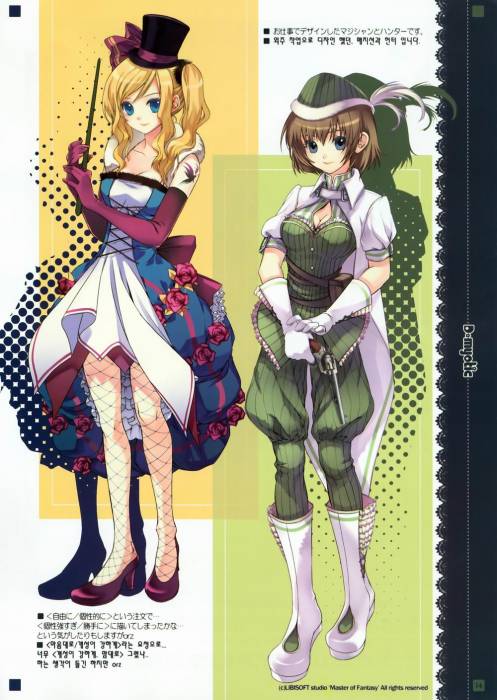 chiboard-b1t35019-20081103_Master_of_Fantasy_upby-Youffie.jpg