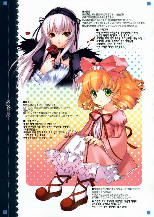 chiboard-b1t35022-20081103_Suigintou___Hina_Ichigo_upby-Youffie.jpg
