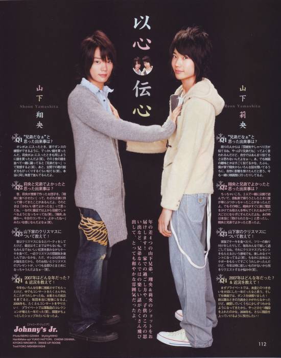 chiboard-b8t35360-20081119_yamashita_shoon_8_upby-rena.jpg