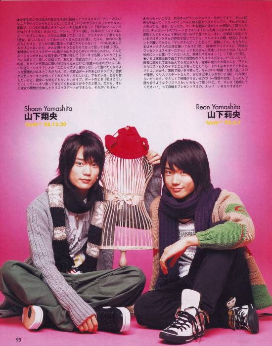 chiboard-b8t35361-20081119_yamashita_shoon_9_upby-rena.jpg