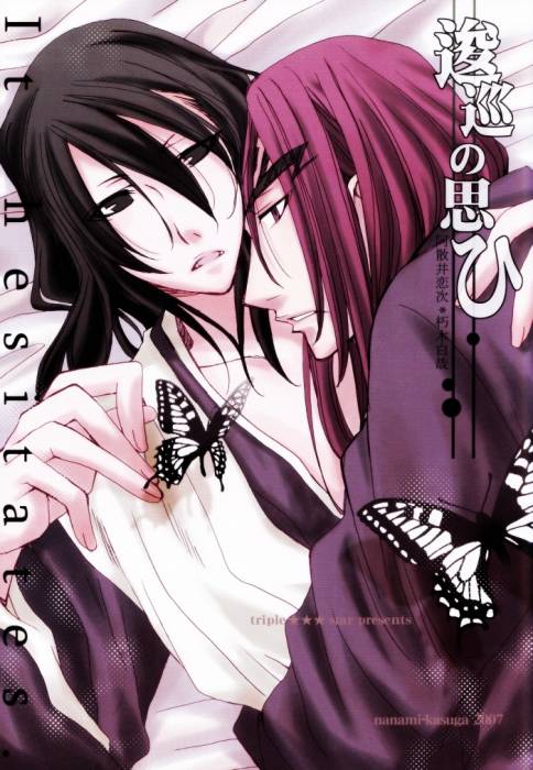 chiboard-b2t35365-20081119_cover39_upby-Duky.jpg