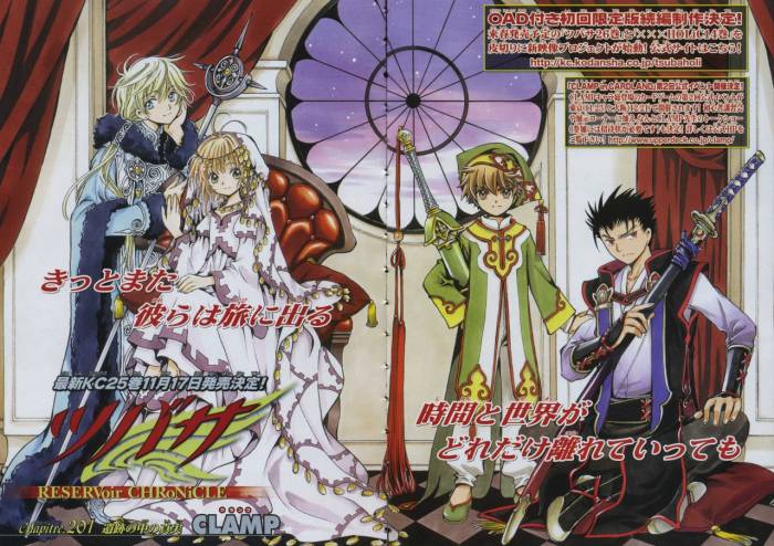 chiboard-b1t35498-20081126_tsubasa_reservoir_chronicle_384_upby-Nana_chan.jpg