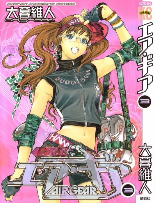 Air_Gear_v03_025.jpg