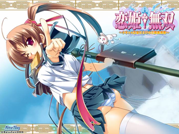 chiboard-b1t35501-20081126_Koihime_musou_03_upby-Yohime.jpg