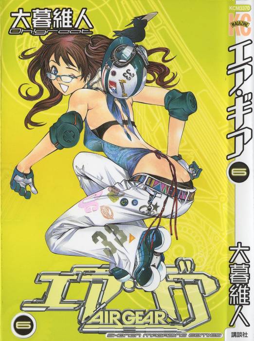 Air-Gear-06-000a.jpg