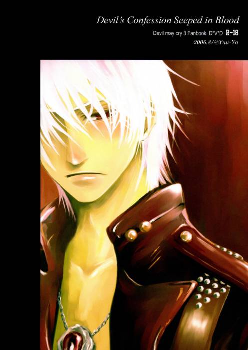 chiboard-b2t35575-20081129_Devil_s_Confession_cover_upby-Lord_Truhan.jpg