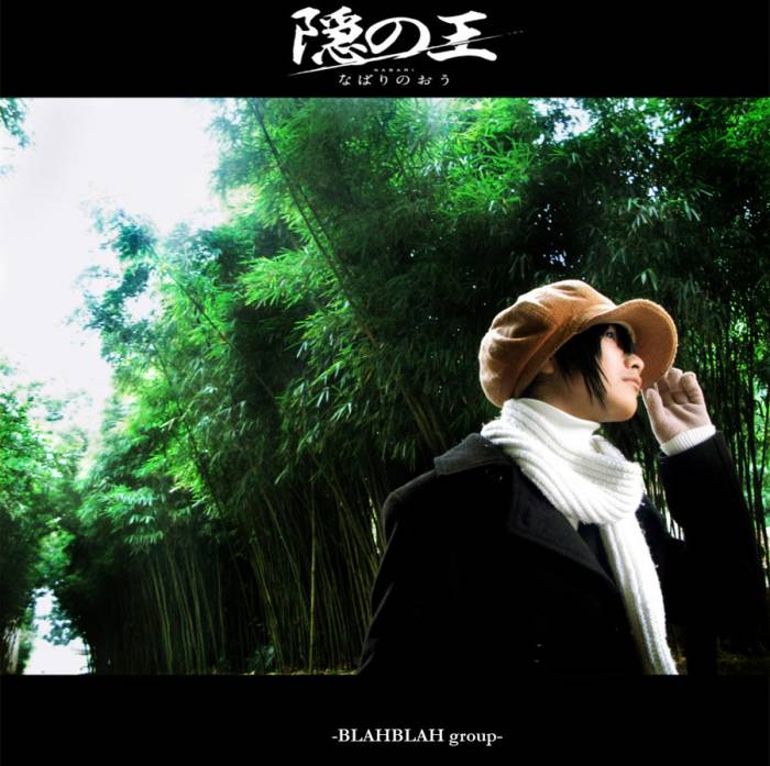 chiboard-b8t35688-20081203_Nno_cosplay__bamboo_way_by_Dan_Gyokuei_upby-squallcloud66.jpg