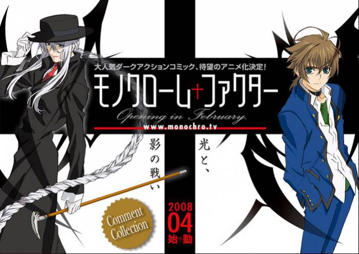 chiboard-b2t35845-20081207_Shirogane_Akira_02_upby-Sylphe.jpg