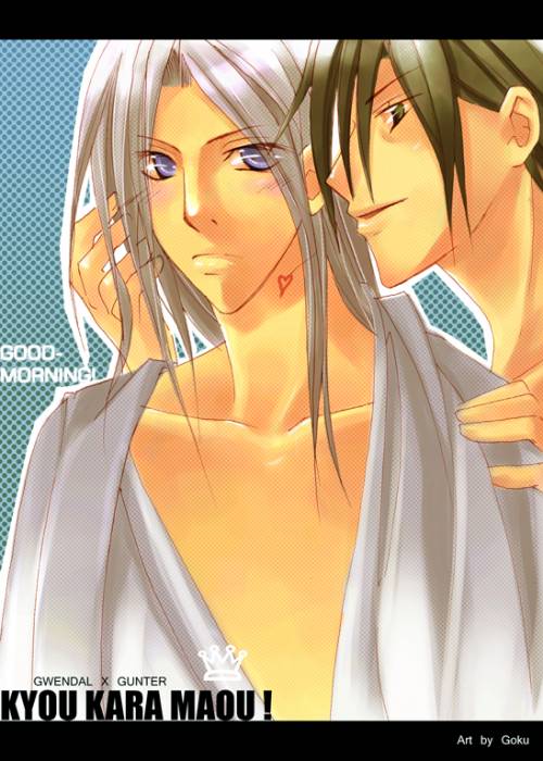 chiboard-b2t36045-20081214_Kyuu_-_GoodMorning__upby-Duky.jpg