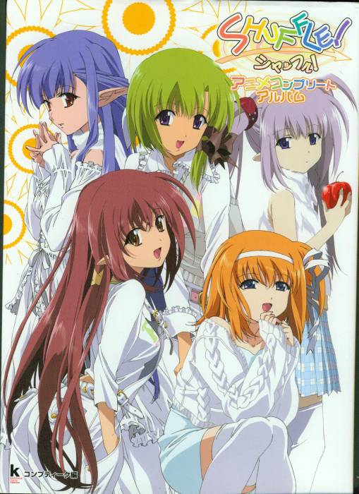 chiboard-b1t36167-20081218_shuffle_scan_17_upby-Nana_chan.jpg