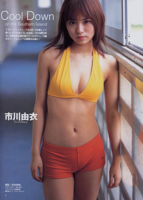 chiboard-b7t36483-20081225_Yui_Ichikawa26_upby-Nyu.jpg