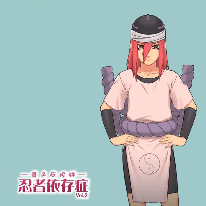 chiboard-b1t36500-20081226_Ninja_Dependence1_upby-Sha-ka.jpg