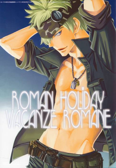 chiboard-b2t36638-20090102_RomanHoliday-00b_upby-Duky.jpg